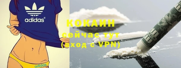 соль курить ск Бронницы